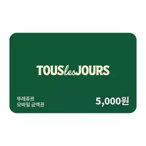 (뚜레쥬르) 5천원권(일시사용권)
