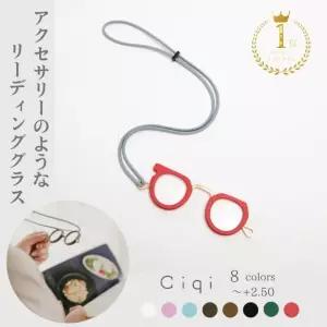 Ciqi 휴대용 돋보기 액세서리 목걸이형 리딩글라스 선물
