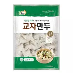 대용량 업소용 냉동만두 굿프랜즈 교자만두 2.7kg