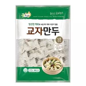 [NS홈쇼핑]대용량 업소용 냉동만두 굿프랜즈 교자만두 2.7kg[35974660]