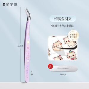 로바식 고정밀 골든 페더 클립 핀셋 세트 ( 작업 문화창의 수공예 메이크업 풍경 스티커용)