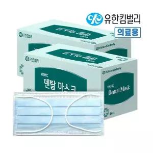 유한킴벌리 덴탈마스크 100매 일회용 대형