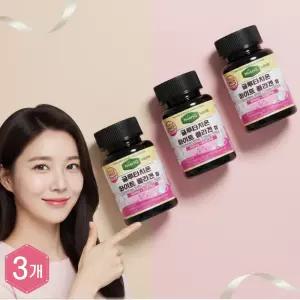 뉴트리큐 고함량 글루타치온 리포좀 피쉬 콜라겐 펩타이드 화이트토마토 60정, 3개