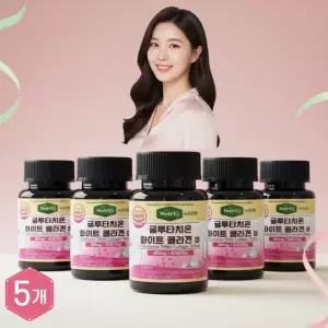 뉴트리큐 고함량 글루타치온 리포좀 피쉬 콜라겐 펩타이드 화이트토마토 60정, 5개