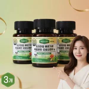 뉴트리큐 베르가못 폴리페놀 식이섬유 지중해식단 락토페린 모로오렌지 60정, 3개
