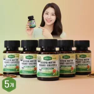 뉴트리큐 베르가못 폴리페놀 식이섬유 지중해식단 락토페린 모로오렌지 60정, 5개