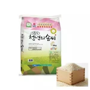 [하프클럽/]25년 햅쌀 천년의솜씨 신동진쌀 20kg 당일도정/상등급