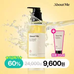 어바웃미 [정가 24000원] 쌀 막걸리 클렌징오일 195ml