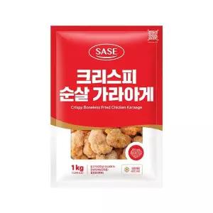 사세 크리스피 순살가라아게 1kg /냉동