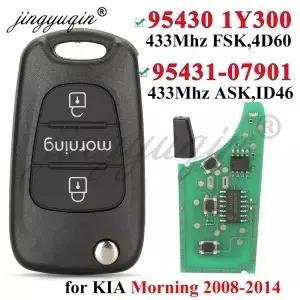 징위친 자동차 키 리모컨 기아 모닝 20082014년식용 433Mhz ASK/FSK ID46/4D60 9543107901 954301Y300