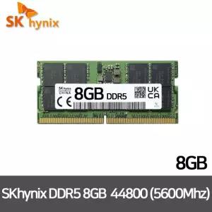 SK하이닉스 노트북 8GB DDR5 5600 (PC5-44800) 메모리 |JY| RAM 재고보유 노트북용 (벌크)