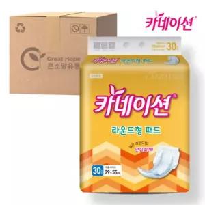 카네이션 속기저귀 라운드형 베이직(S3) 30매 8팩 성인용기저귀
