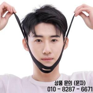 남성용 얼굴 V라인 볼살 슬리밍 마스크 이중턱 리프팅 벨트 안티에이징 데일리 케어