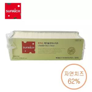 썬리취 무색소 체다슬라이스100매 (자연치즈62%)