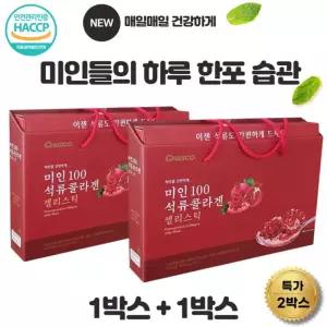 미인100 석류 콜라겐 젤리 스틱 15g 30포 450g / 여성 영양제 선물세트