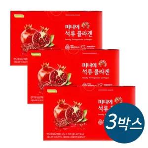로지나 미녀의 석류콜라겐 25포 x 3개 저분자 피쉬콜라겐 펩타이드
