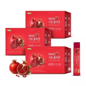[로지나공식] 미녀의 석류콜라겐 피쉬콜라겐 3박스(75포)