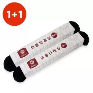 이불 타래 실 검정 1+1 두꺼운 명주 무명 돌잔치 백일상 소품 차림 돌잡이 돌상