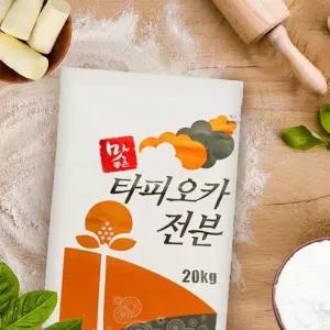 [셀러허브]동아식품 타피오카 일반 전분 20kg (S50775180)