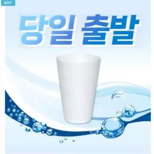 세모금컵 4000매