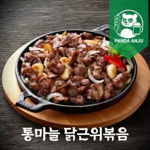 [판다안주] 통마늘 닭근위 볶음 250gX6팩