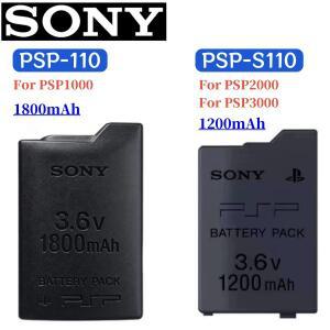 소니호환 PSP1000 PSP 2000 3000 PSP-S110 플레이스테이션 휴대용 콘솔용  1200mAh 배터리