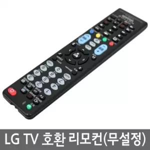 LG 호환리모콘 TV 리모컨 엘지 호환 티비 LG TV