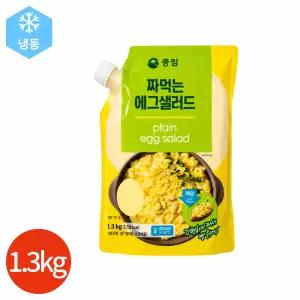 CL 풍요한아침 짜먹는 에그 샐러드 1.3kg
