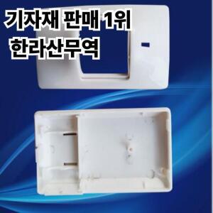 107*60*45mm(2pcs) 무선 적외선 감지 센서 상자 벽걸이 형 알람 플라스틱 케이스 인클로저