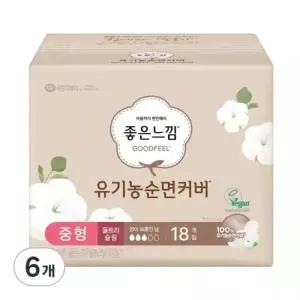 좋은느낌 샘방지 저자극 안심 순면커버 울트라 슬림 생리대 날개형 중형 18개입 6개
