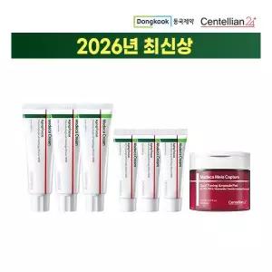 단독 2026 최신상 마데카 크림 에이징포커스 대용량 3통  중용량 멜라패드 1통 1004235