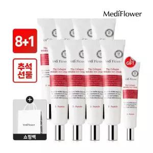 메디플라워 대용량 더 콜라겐 링클 아이크림 40ml 8+1+쇼핑백중 1004316