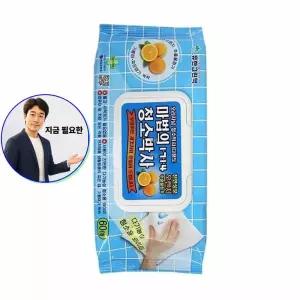 지금 필요한 마법의 찌든째 기름때 티슈형 60매 청소용물티슈