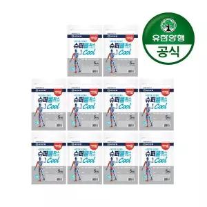 유한양행해피홈 슈퍼쿨파스 5매 10개