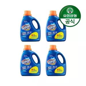 유한양행유한젠 액체형 산소계표백제 용기 2.3L 4개