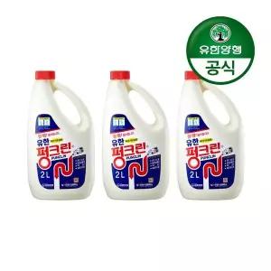 유한양행유한 펑크린/배수관 막힘 용해제 2L 3개