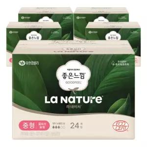 좋은느낌 라네이처 유기농 생리대 울트라슬림 중형 24개입 5팩 친환경 섬유인증 유럽 ECO 인증