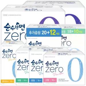 (3팩세트) 순수한면 생리대 유기농 제로 순면커버 날개형 소형 중형 대형 팬티라이너 슈퍼롱 / 최저가도전