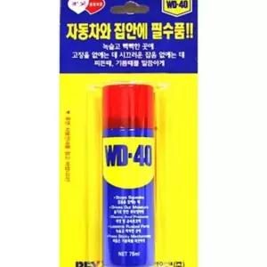 방청 윤활제 녹방지제 220ml 더블유디 부품 수리 WD 녹방지 윤활유 nhB817A