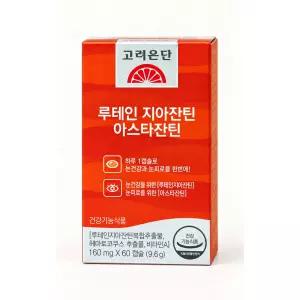 루테인 지아잔틴 아스타잔틴 60캡슐 X 3개 (6개월분)