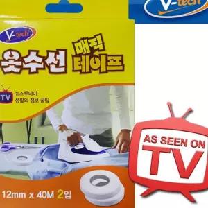 TV방영 다리미용 매직 옷수선테이프 40M 2롤 극세사카페트 섬유테이프 r-2070F