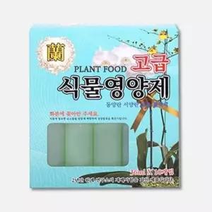 식물영양제 난 5개 화환 꽃배달 CGWD72A28 기타주방잡화 생활편의품