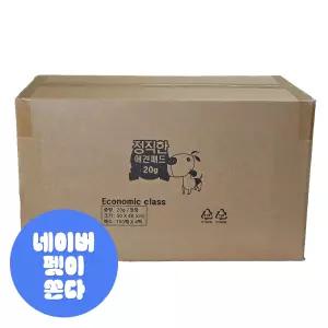정직한패드 소형 20g x 400매 애견 강아지 배변패드 반려견