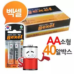 알카라인 AA건전지 40P 박스 LR6 밧데리