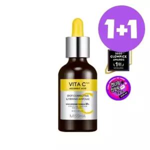 비타씨플러스 잡티 탄력앰플 40ml