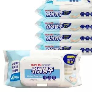 일회용행주 위생행주 주방행주 위생물티슈 샤인 엠보싱 물티슈 80매 x(5개)