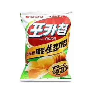 오리온 포카칩 어니언맛 66g