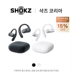 공식 샥즈 오픈핏 에어 T511 오픈형 귀걸이형 블루투스 무선 공기전도 오픈이어 귀안아픈 이어폰