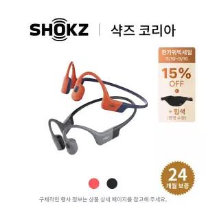 공식 샥즈 오픈스윔 프로 S710 수영 블루투스 MP3 골전도 방수 무선 운동 이어폰 애프터샥