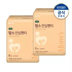 디펜드 맘스 안심 팬티 산모전용 프리사이즈 여성용 성인기저귀 8PX2팩